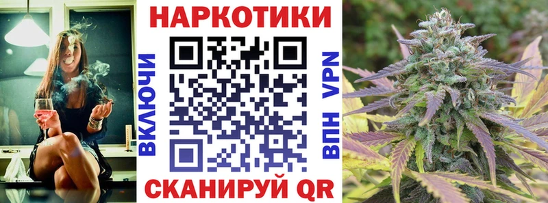 Где купить наркотики Гдов СОЛЬ Каннабис
