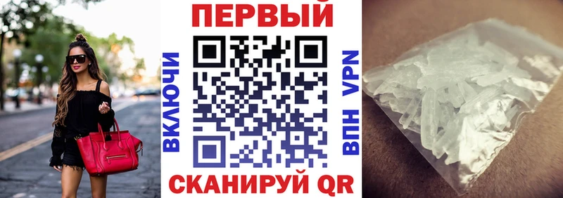 АМФЕТАМИН VHQ Гдов