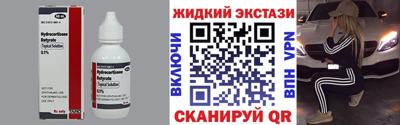 mega зеркало  Гдов  БУТИРАТ BDO 33%  сколько стоит 