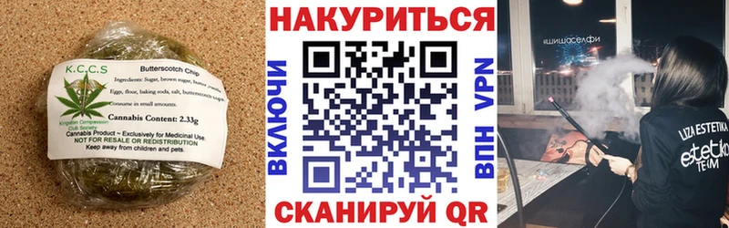 Canna-Cookies конопля  Гдов 