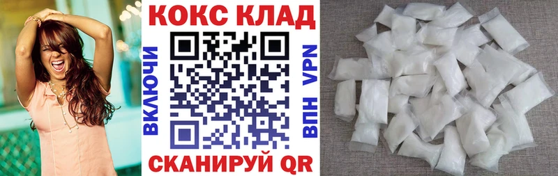 COCAIN Fish Scale Гдов