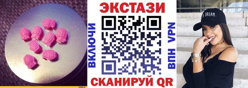 наркошоп  Гдов  ЭКСТАЗИ mix 