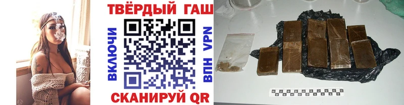 ГАШ хэш  дарнет шоп  Гдов 