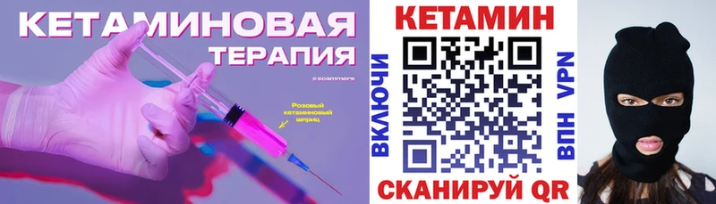 купить Гдов Кетамин ketamine