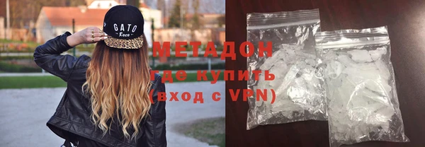 ГАЛЛЮЦИНОГЕННЫЕ ГРИБЫ Абинск