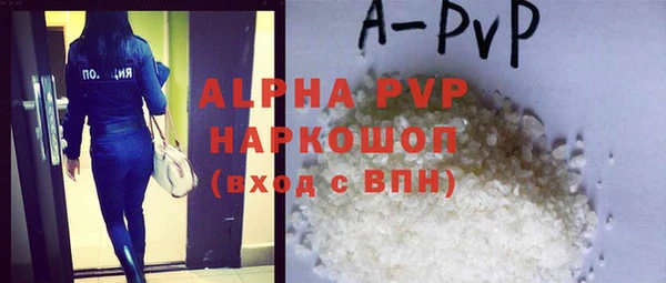 кристаллы Алексеевка