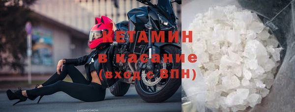 кристаллы Алексеевка