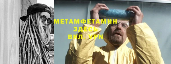 альфа пвп VHQ Абаза
