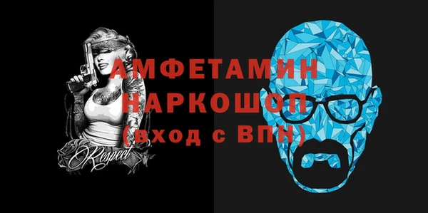 кристаллы Алексеевка