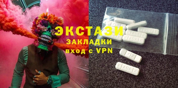 ГАЛЛЮЦИНОГЕННЫЕ ГРИБЫ Абинск