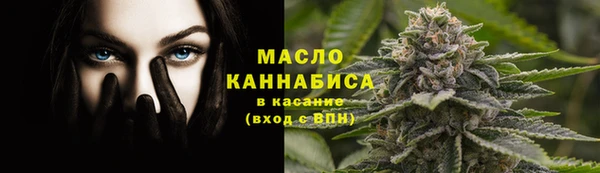 альфа пвп VHQ Абаза