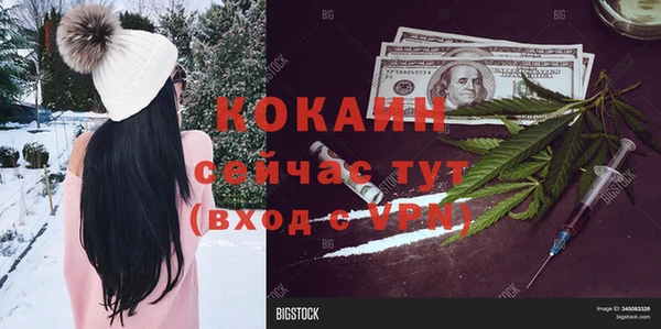 кристаллы Алексеевка