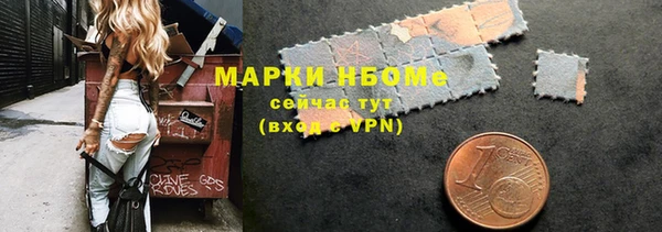 кристаллы Алексеевка
