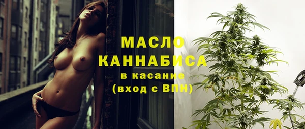 альфа пвп VHQ Абаза