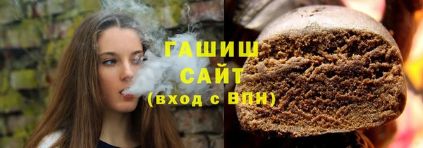 кристаллы Алексеевка