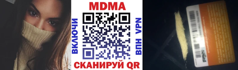 МДМА молли  Гдов 