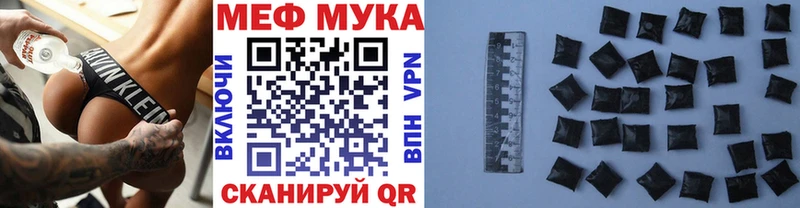 Мефедрон VHQ  где купить   Гдов 