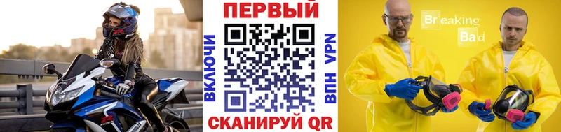 Первитин винт Гдов
