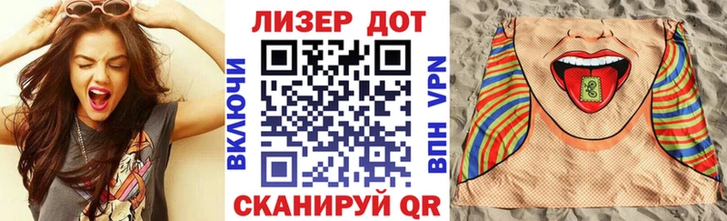 Марки 25I-NBOMe 1,8мг  ссылка на мегу как войти  Гдов 